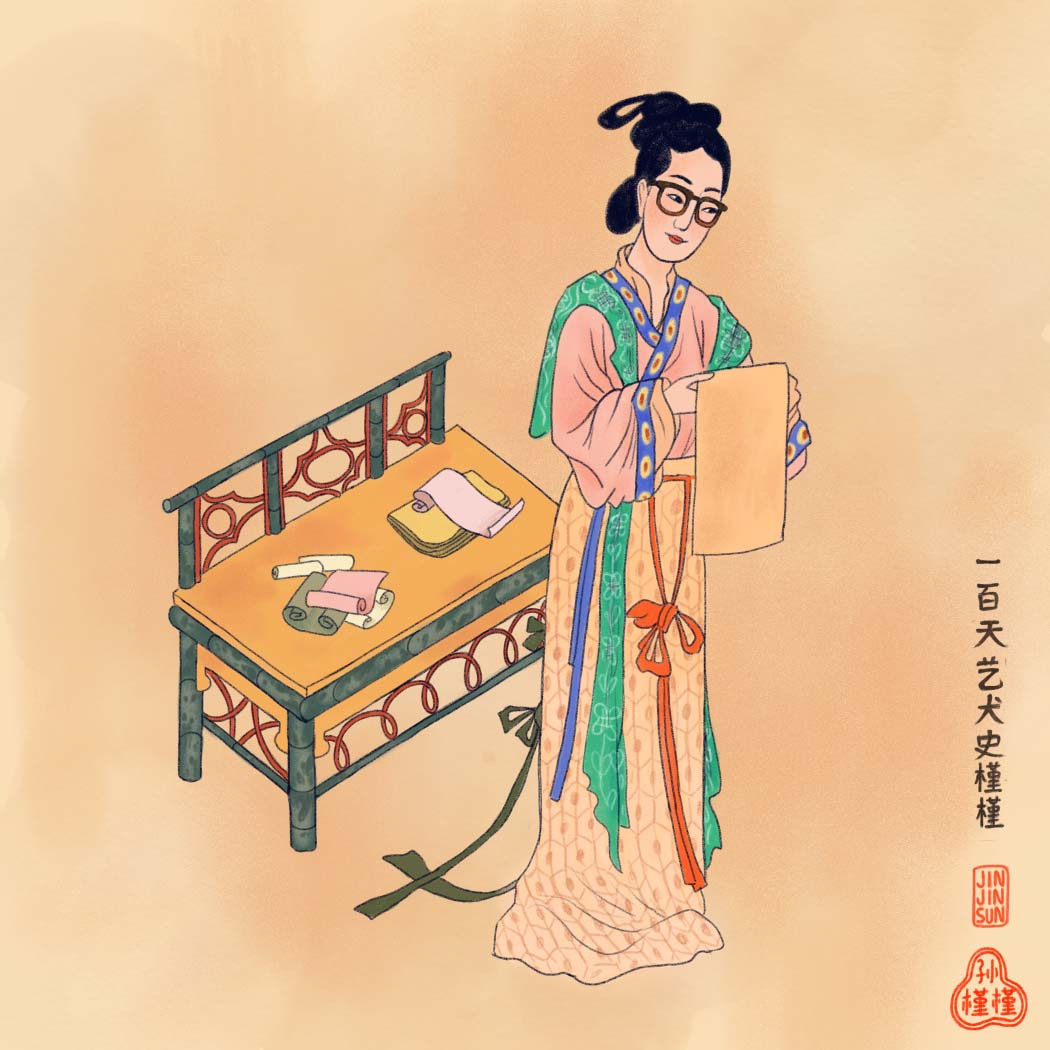 My copy of Xue Tao 薛涛 by Qiu Ying 仇英